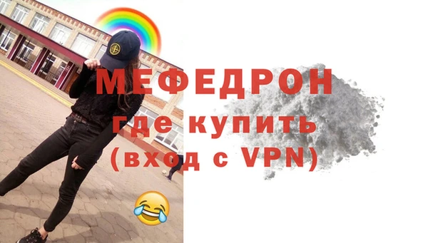 прущая мука Бронницы