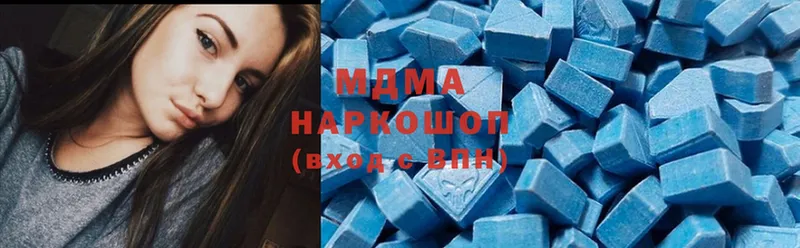 MDMA crystal  купить   Уфа 